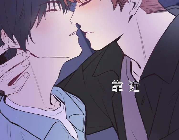第4话：无法拒绝 第57页