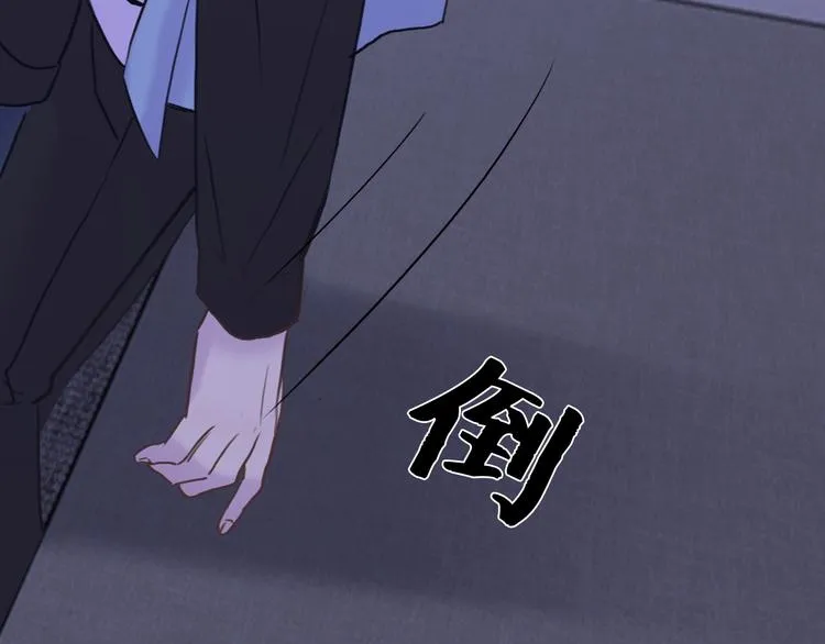 第4话：无法拒绝 第65页