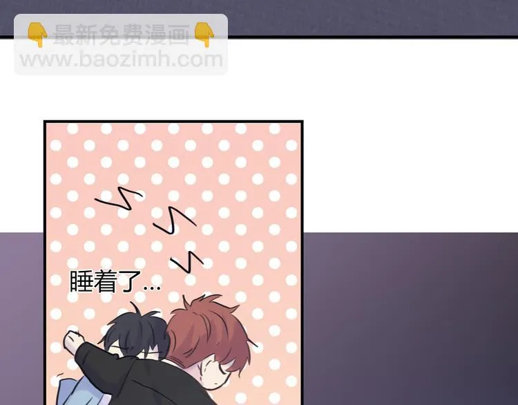 第4话：无法拒绝 第66页