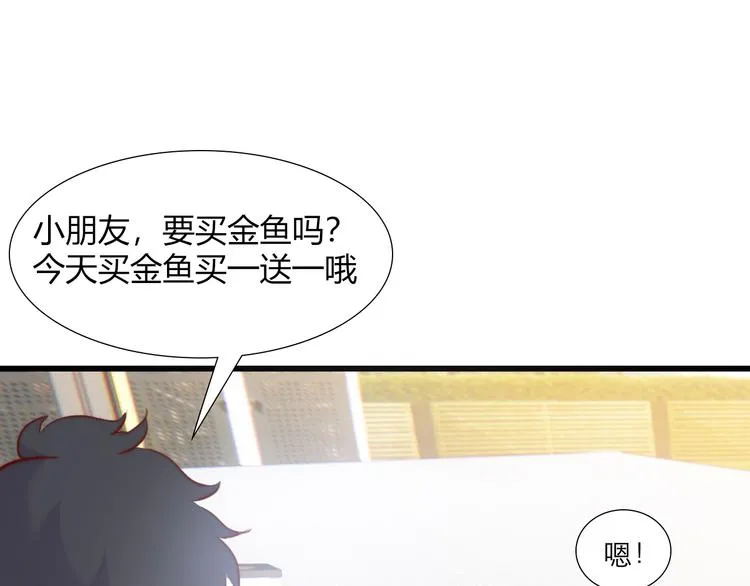 第5话：光与影 第9页