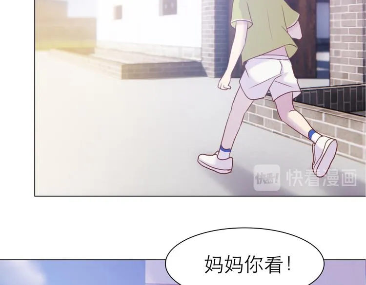 第5话：光与影 第20页