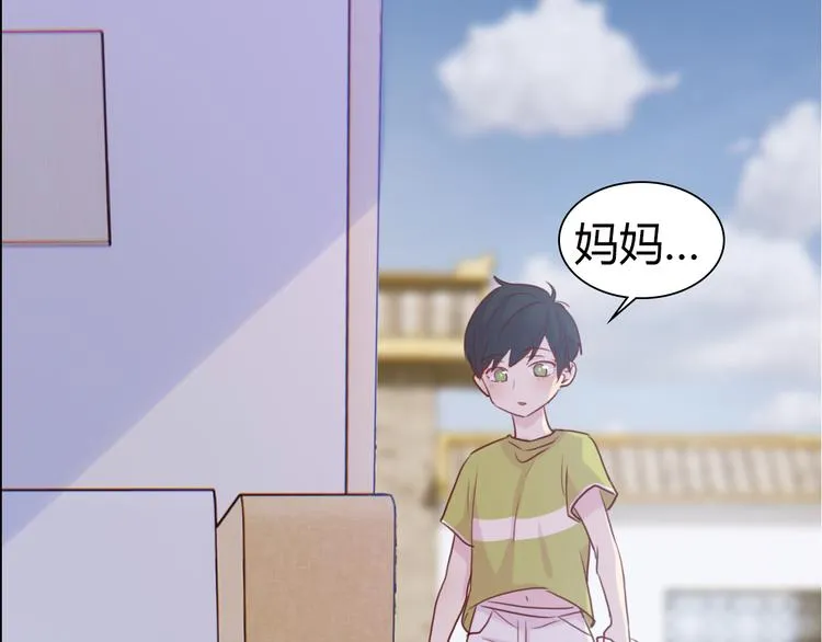 第5话：光与影 第24页