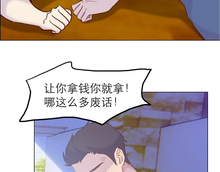 第5话：光与影 第26页