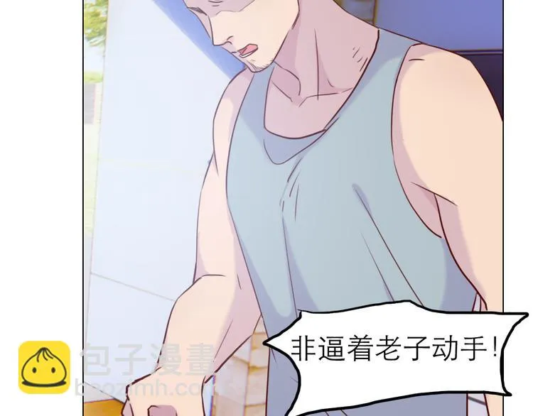 第5话：光与影 第27页