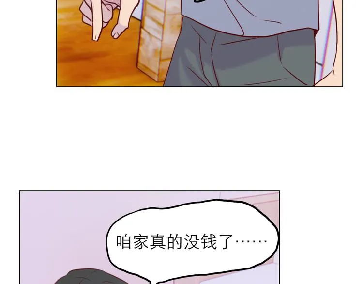 第5话：光与影 第28页