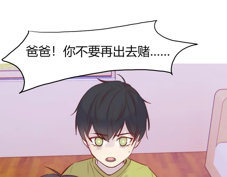 第5话：光与影 第35页