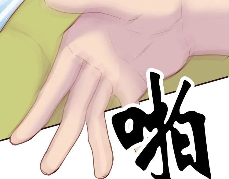第5话：光与影 第39页