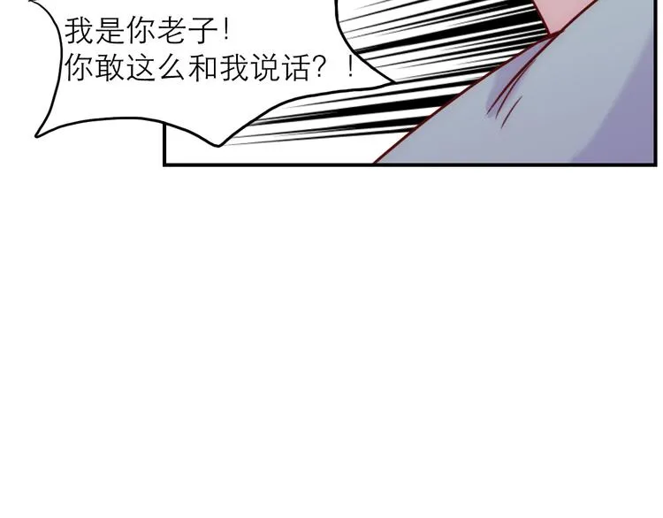 第5话：光与影 第41页