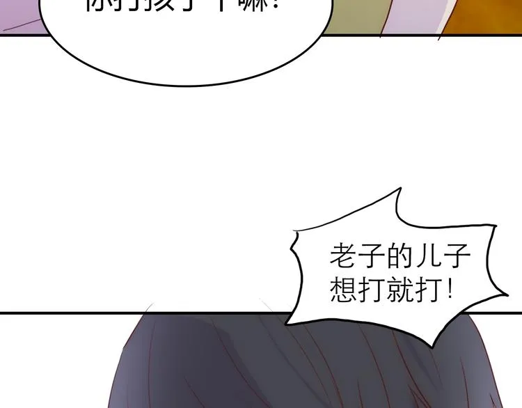 第5话：光与影 第44页