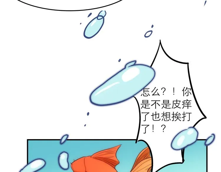 第5话：光与影 第46页