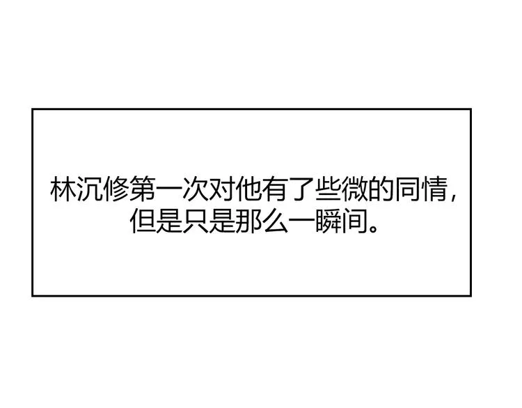 第5话：光与影 第55页