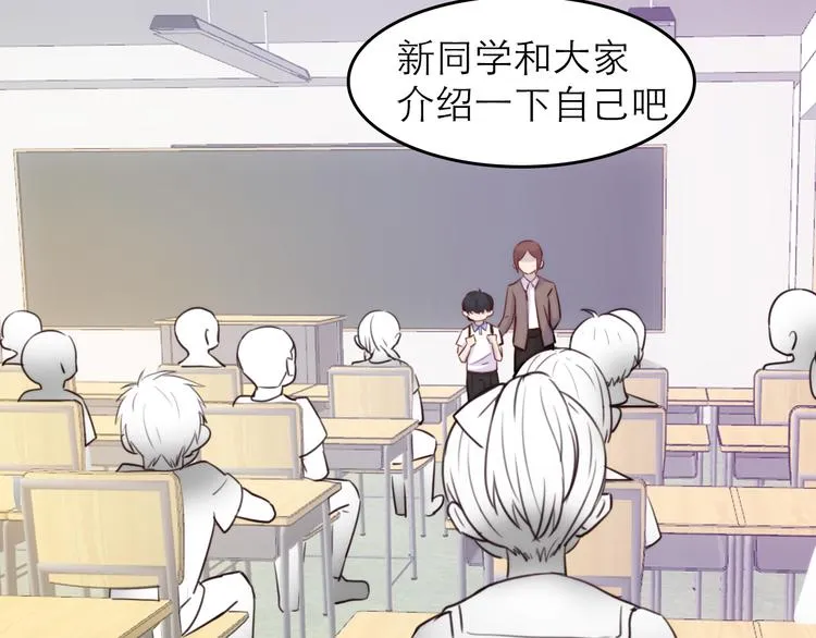 第5话：光与影 第62页