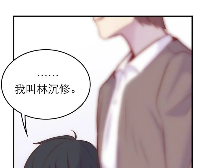 第5话：光与影 第64页