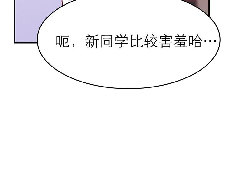 第5话：光与影 第66页
