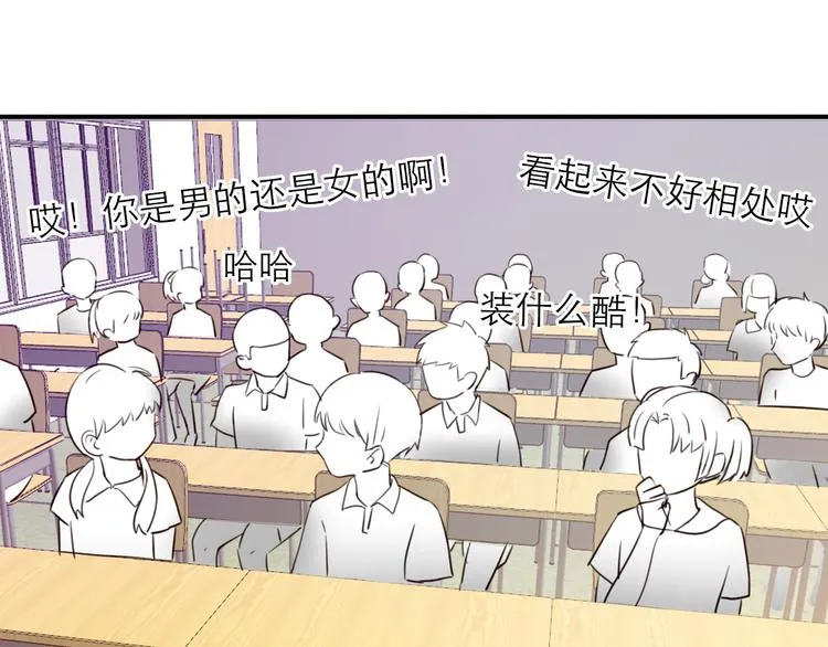 第5话：光与影 第67页