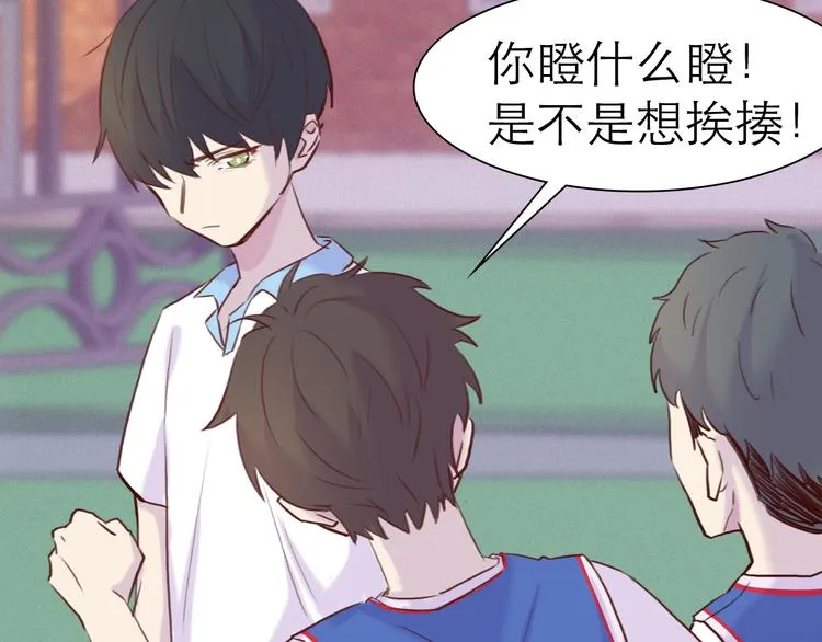 第5话：光与影 第79页