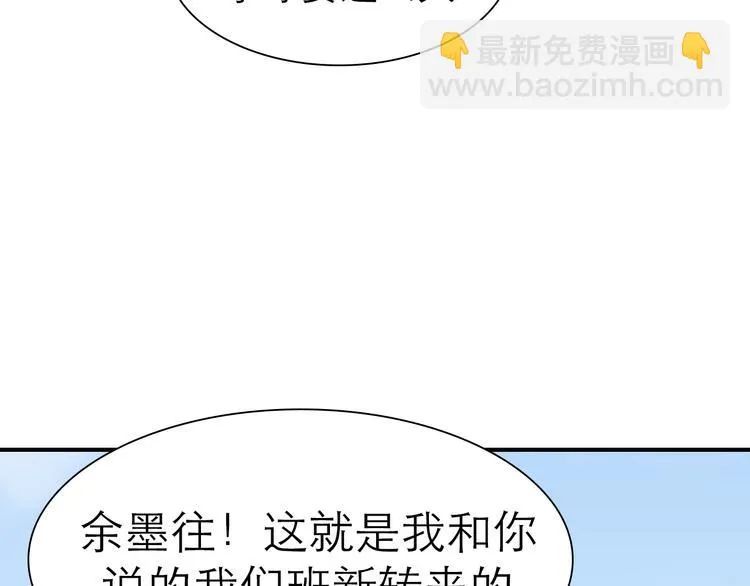 第5话：光与影 第83页