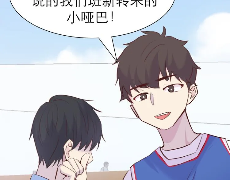 第5话：光与影 第84页