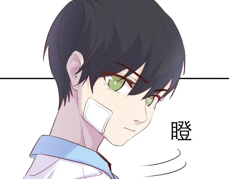 第5话：光与影 第86页