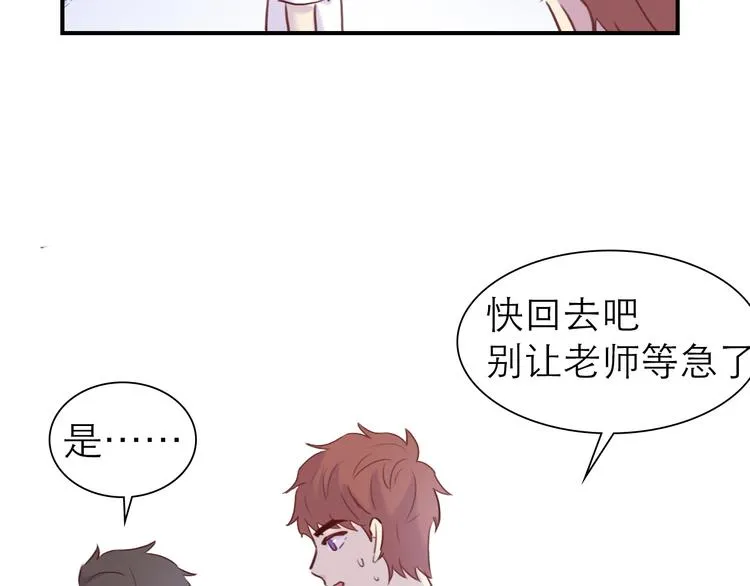 第5话：光与影 第91页
