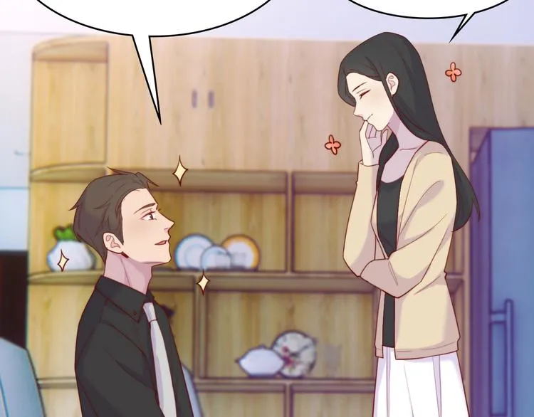 第6话：耀眼的光 第14页