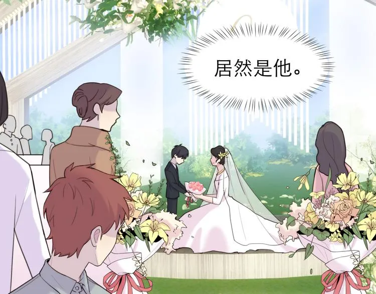 第6话：耀眼的光 第31页