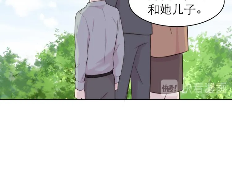 第6话：耀眼的光 第35页