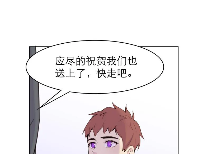 第6话：耀眼的光 第36页