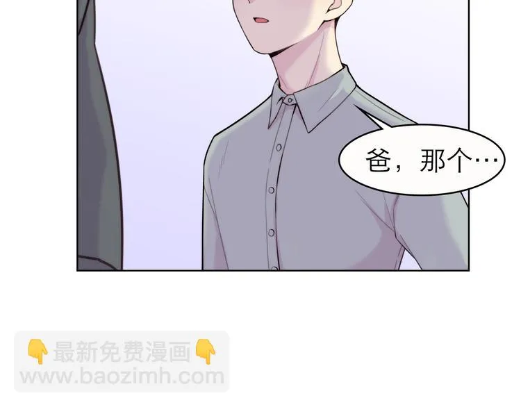 第6话：耀眼的光 第37页