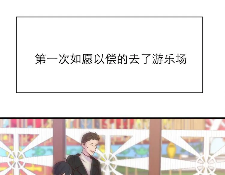 第6话：耀眼的光 第48页