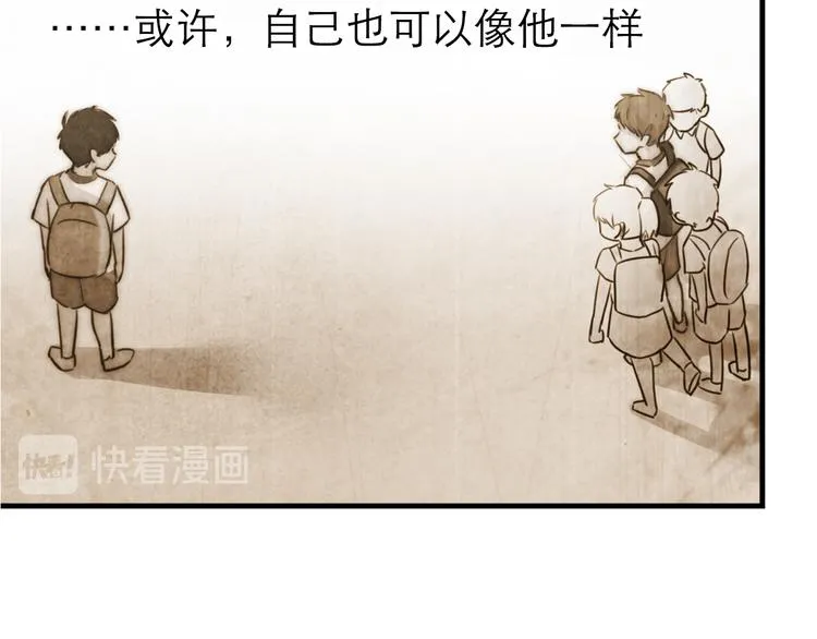 第6话：耀眼的光 第55页