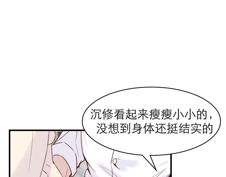 第6话：耀眼的光 第67页