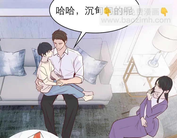 第6话：耀眼的光 第72页