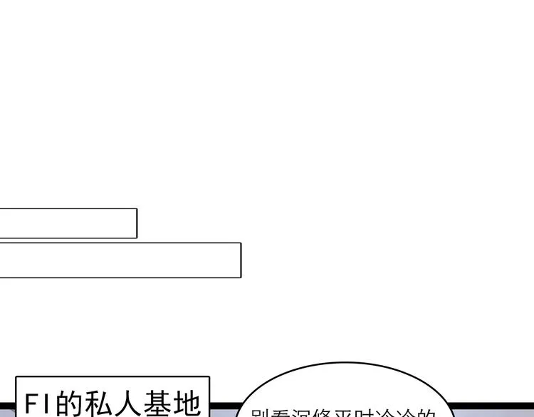 第7话：涟漪 第1页