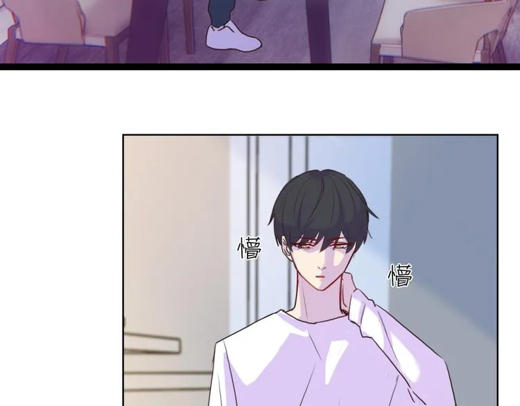 第7话：涟漪 第5页