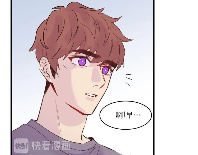 第7话：涟漪 第7页