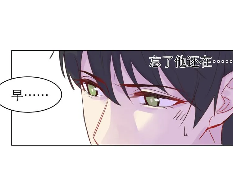 第7话：涟漪 第12页