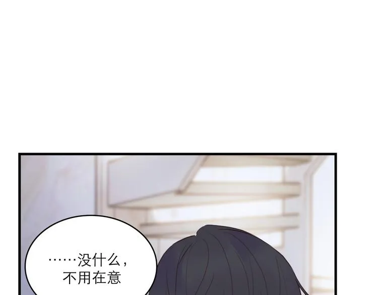 第7话：涟漪 第16页