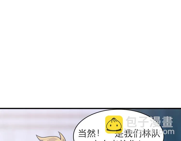第7话：涟漪 第22页
