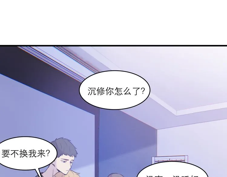第7话：涟漪 第26页