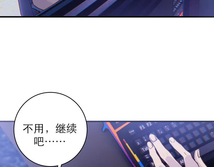 第7话：涟漪 第28页