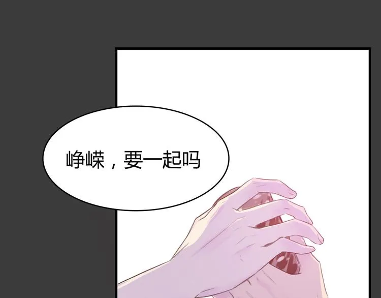 第7话：涟漪 第34页