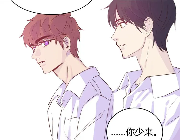 第7话：涟漪 第36页