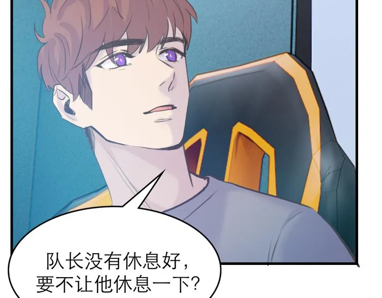 第7话：涟漪 第45页