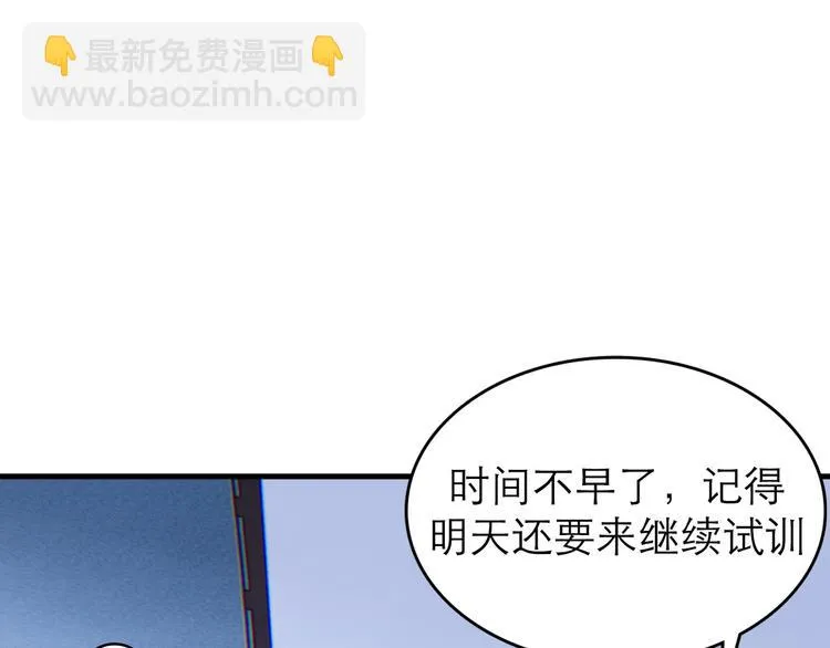 第7话：涟漪 第48页