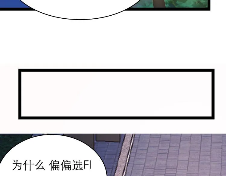 第7话：涟漪 第55页