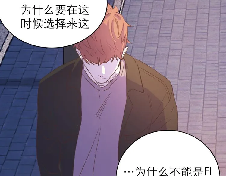 第7话：涟漪 第56页