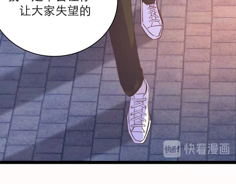 第7话：涟漪 第59页