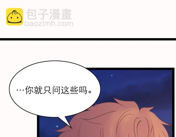 第7话：涟漪 第60页