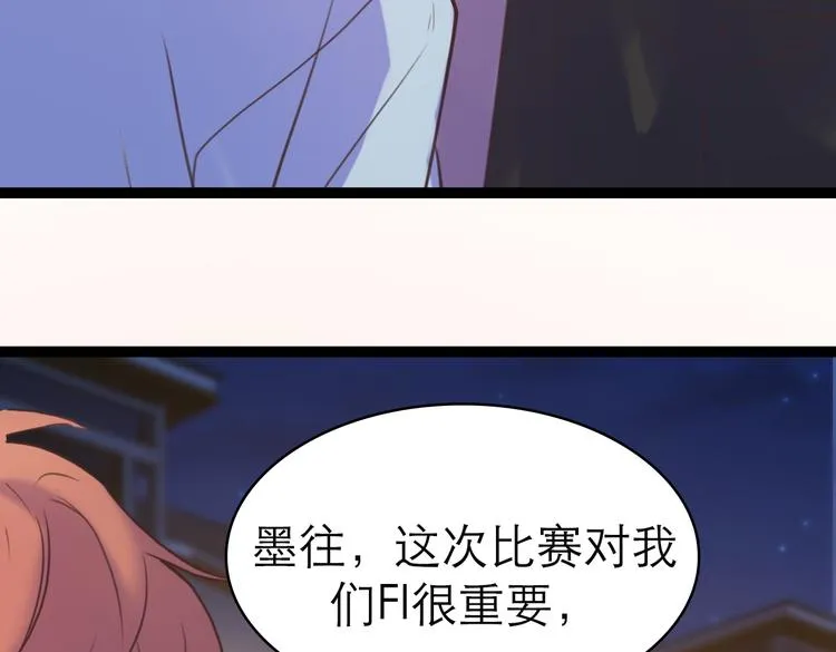 第7话：涟漪 第68页